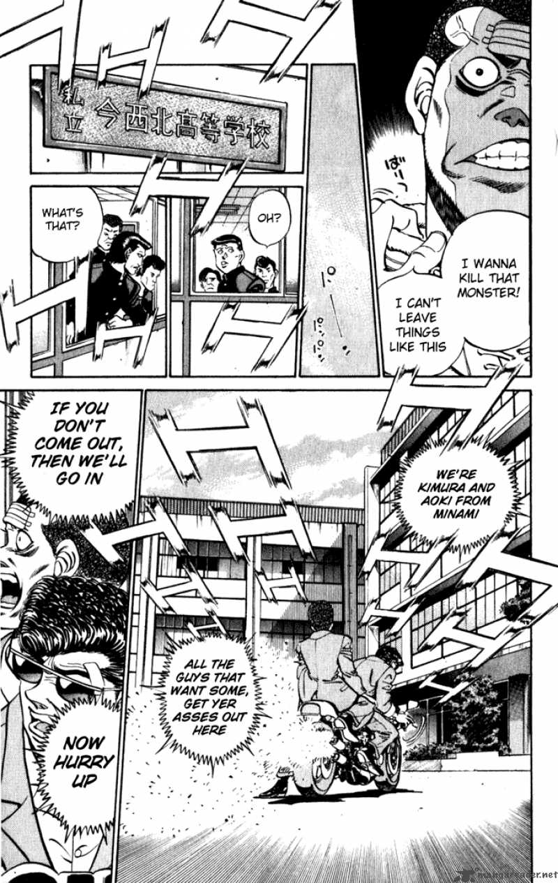 HAJIME NO IPPO Chapter 218 - Page 9