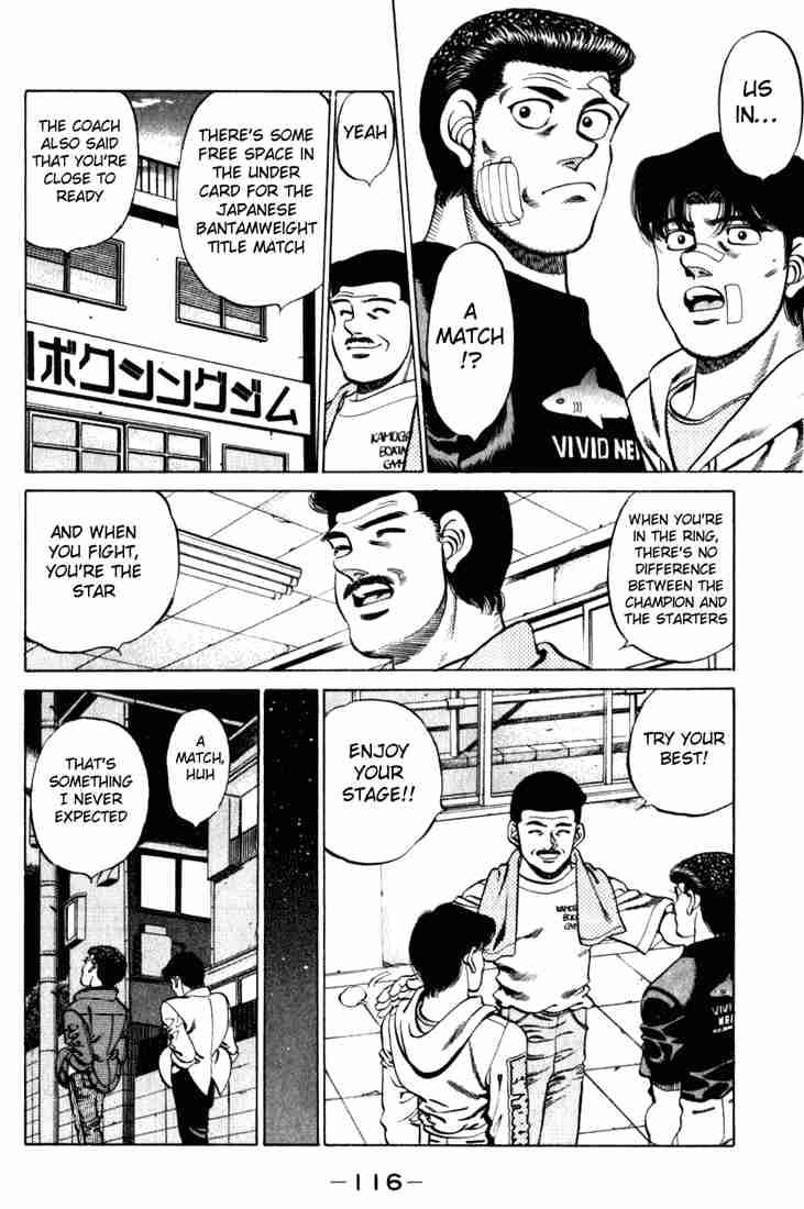 HAJIME NO IPPO Chapter 220 - Page 14