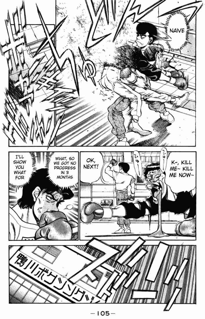 HAJIME NO IPPO Chapter 220 - Page 3