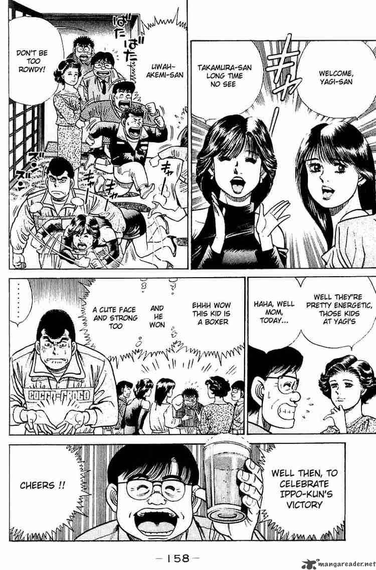 HAJIME NO IPPO Chapter 23 - Page 15