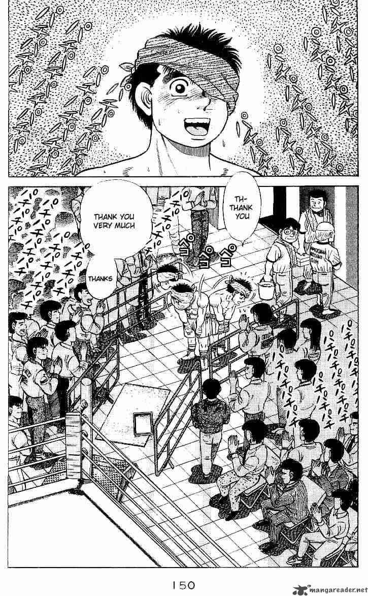 HAJIME NO IPPO Chapter 23 - Page 7
