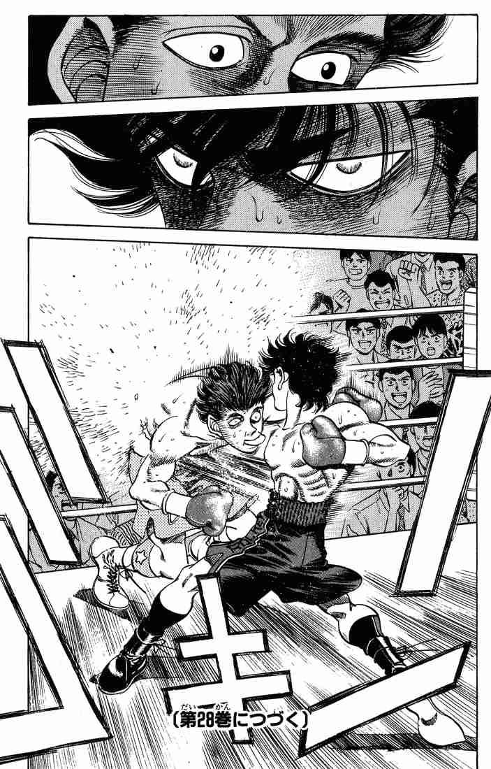 HAJIME NO IPPO Chapter 241 - Page 18
