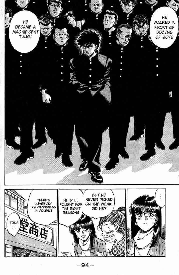 HAJIME NO IPPO Chapter 246 - Page 12