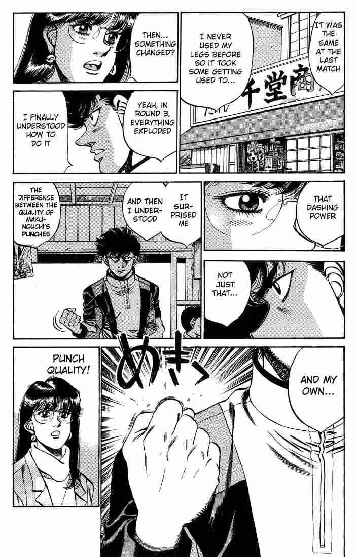 HAJIME NO IPPO Chapter 246 - Page 17