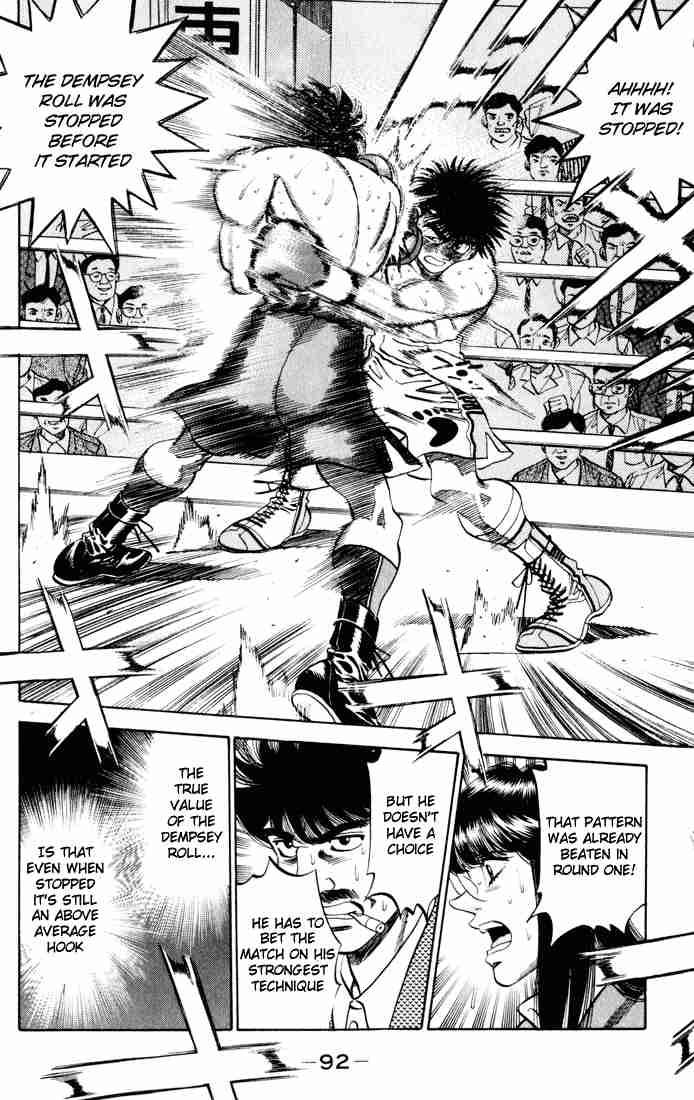 HAJIME NO IPPO Chapter 264 - Page 12