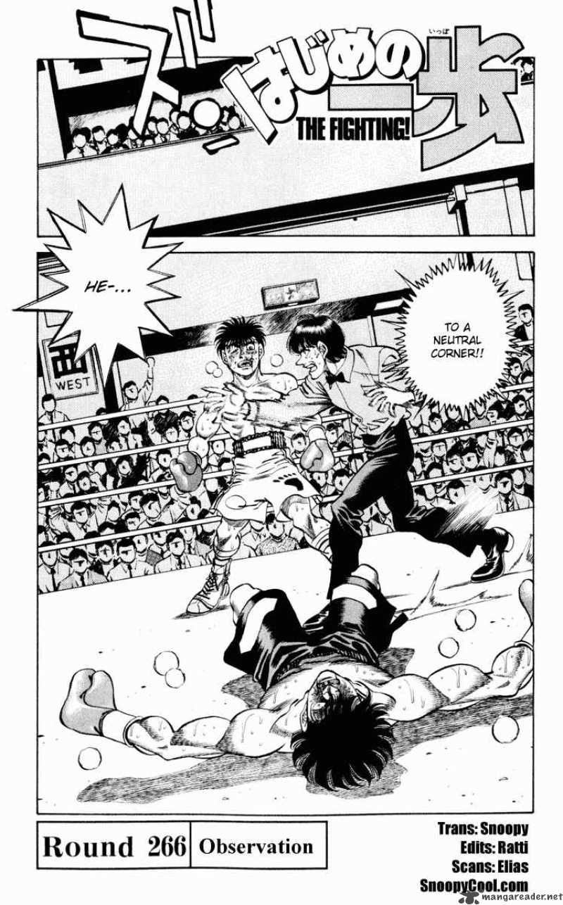 HAJIME NO IPPO Chapter 266 - Page 1