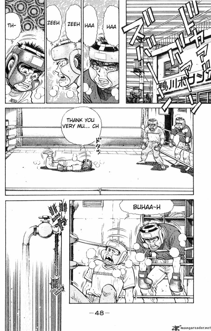 HAJIME NO IPPO Chapter 27 - Page 5