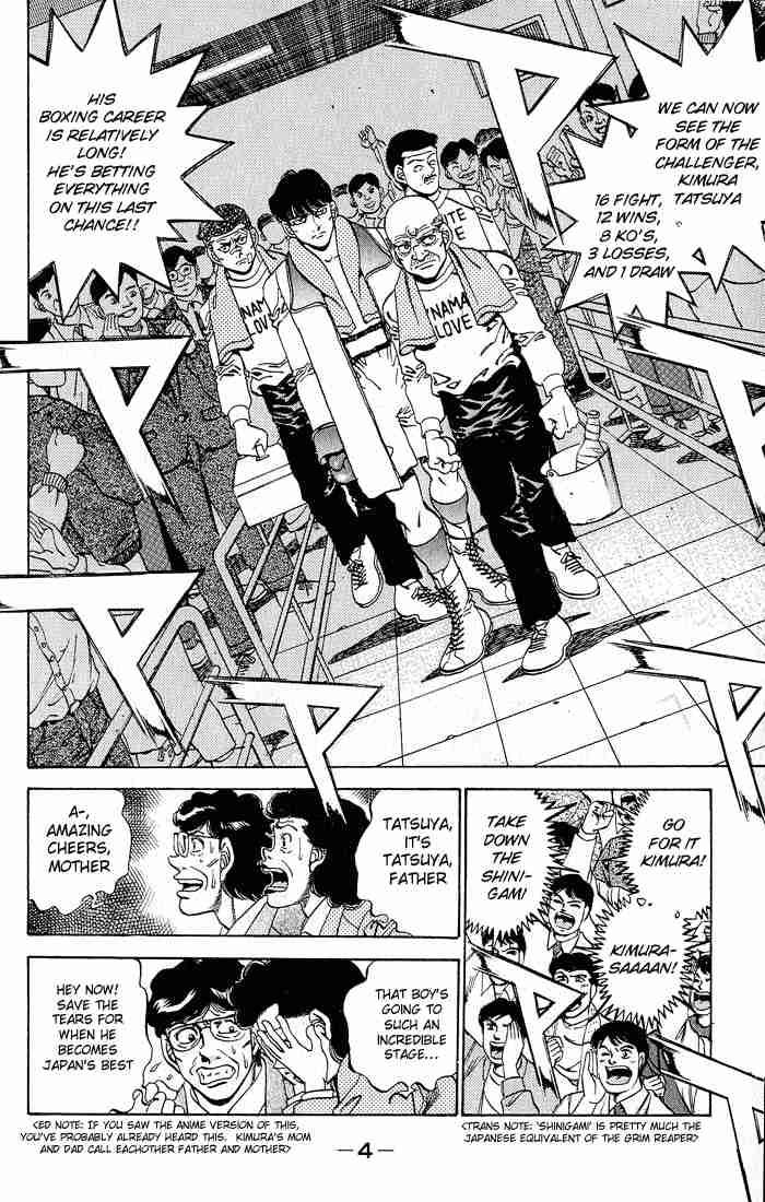 HAJIME NO IPPO Chapter 278 - Page 5