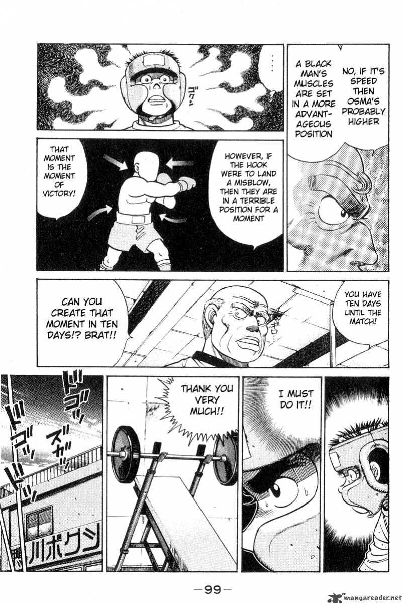 HAJIME NO IPPO Chapter 29 - Page 17