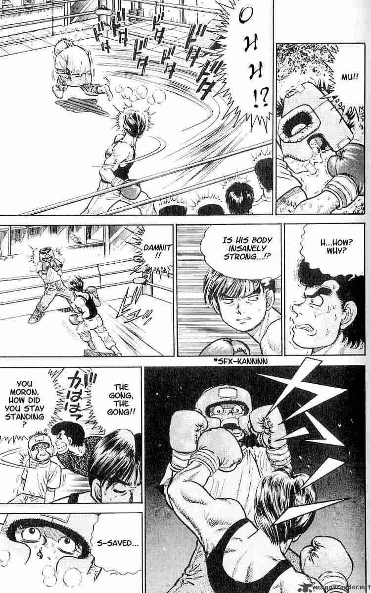 HAJIME NO IPPO Chapter 3 - Page 3