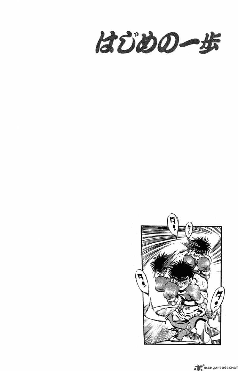 HAJIME NO IPPO Chapter 301 - Page 14