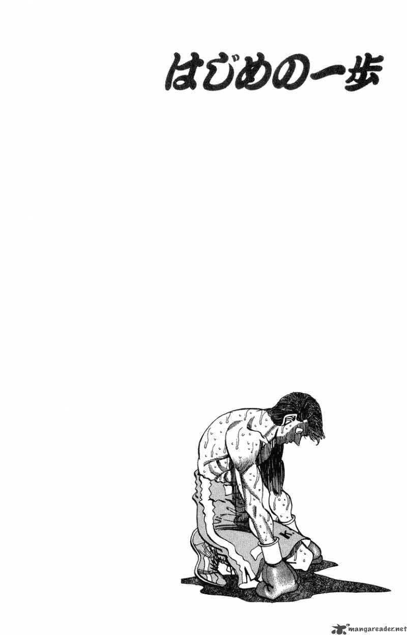 HAJIME NO IPPO Chapter 307 - Page 23
