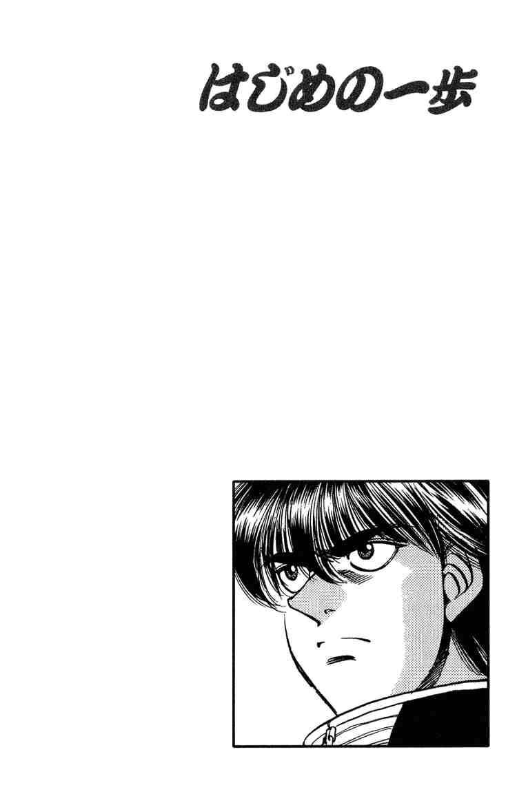 HAJIME NO IPPO Chapter 315 - Page 20