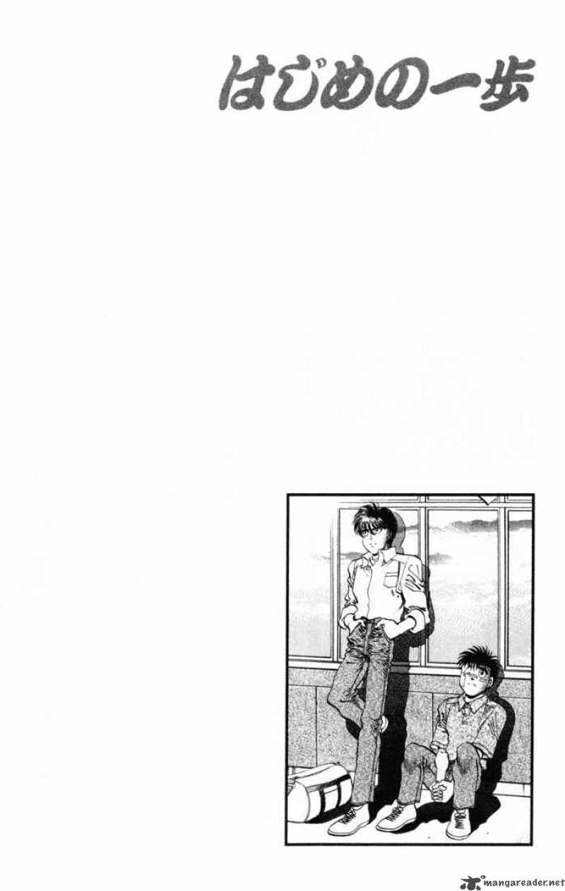 HAJIME NO IPPO Chapter 330 - Page 20