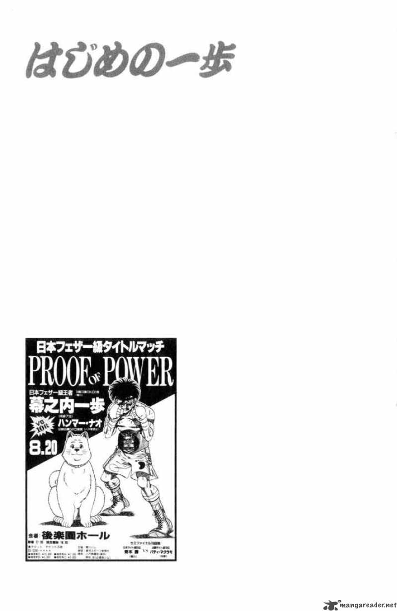 HAJIME NO IPPO Chapter 343 - Page 17