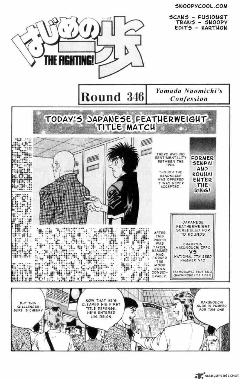 HAJIME NO IPPO Chapter 346 - Page 1