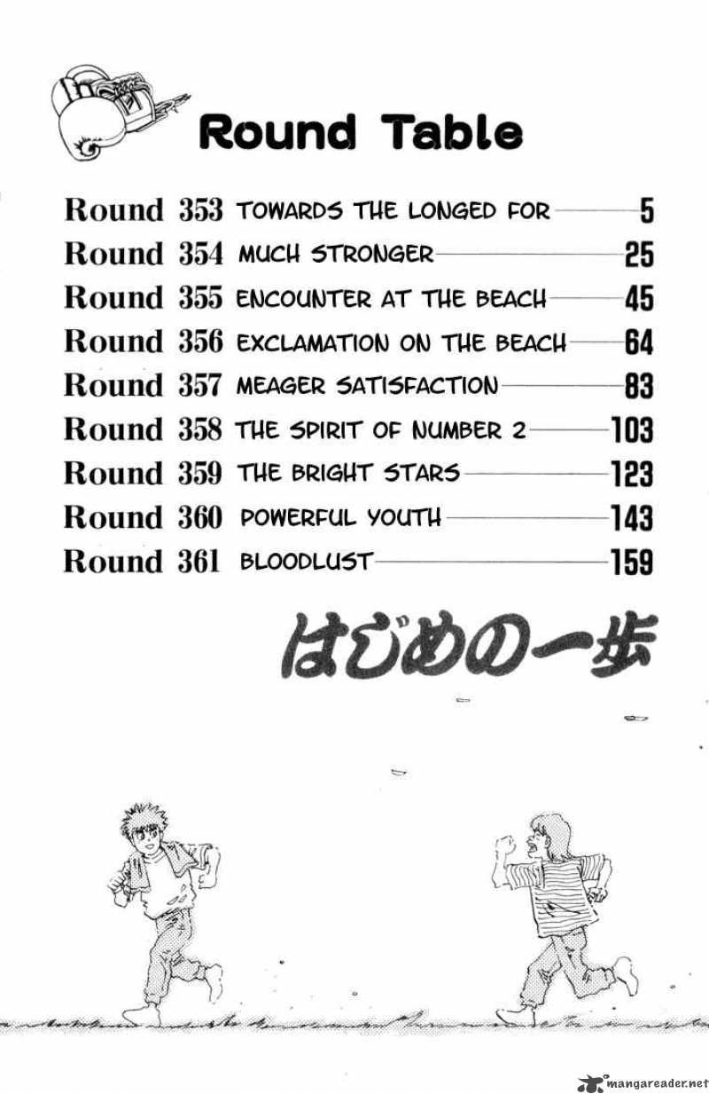 HAJIME NO IPPO Chapter 353 - Page 2