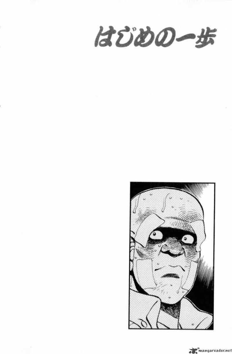 HAJIME NO IPPO Chapter 354 - Page 20