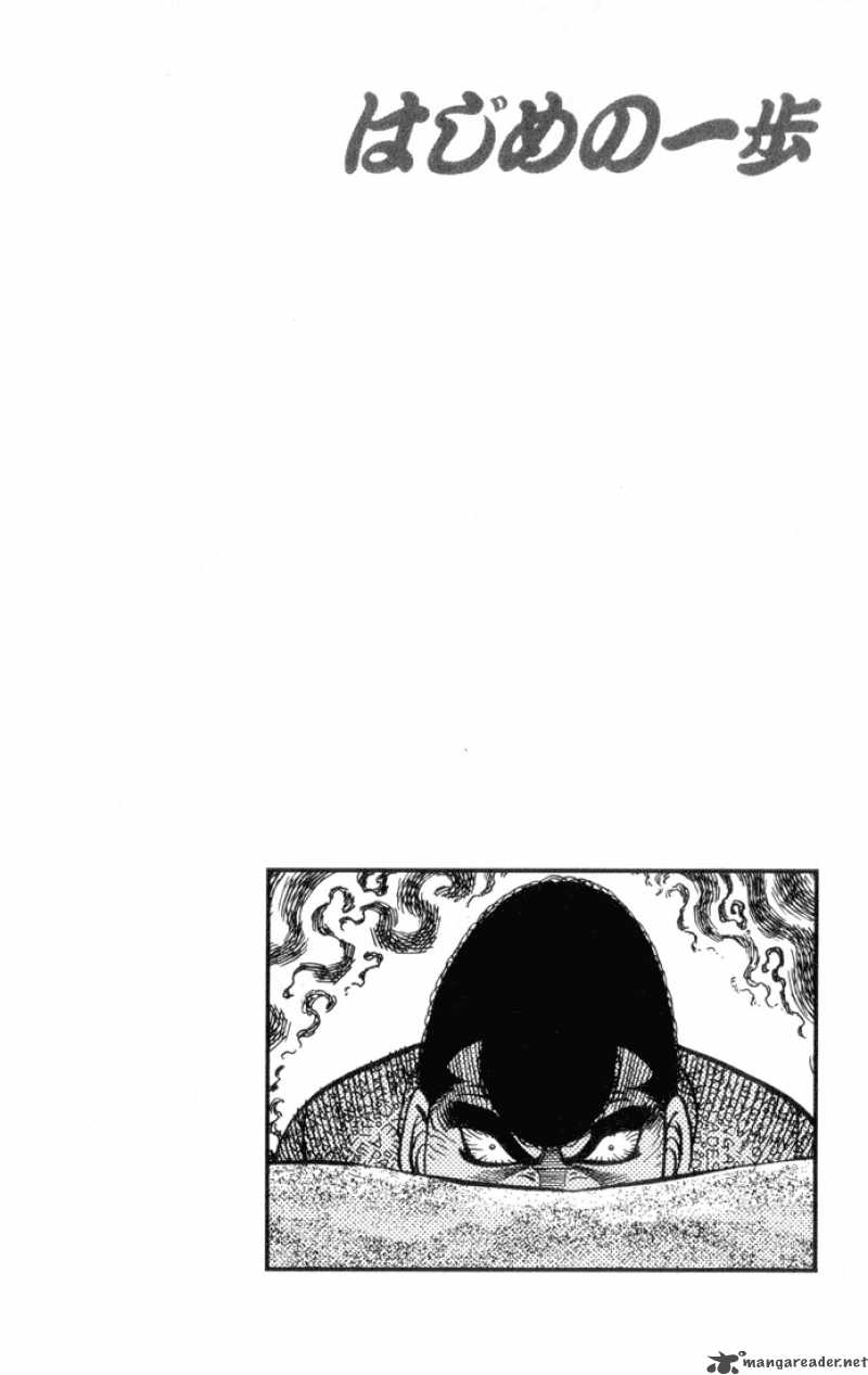HAJIME NO IPPO Chapter 359 - Page 19