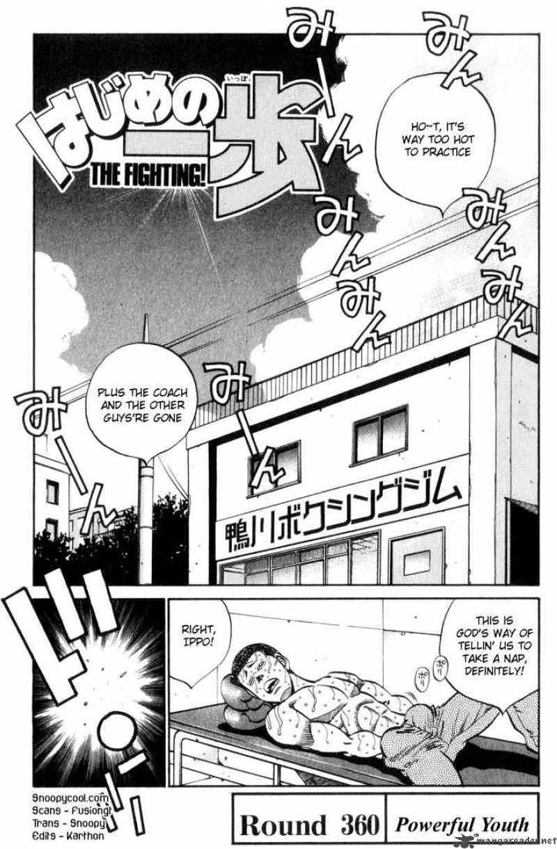 HAJIME NO IPPO Chapter 360 - Page 1