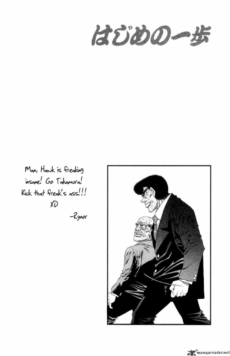 HAJIME NO IPPO Chapter 375 - Page 20