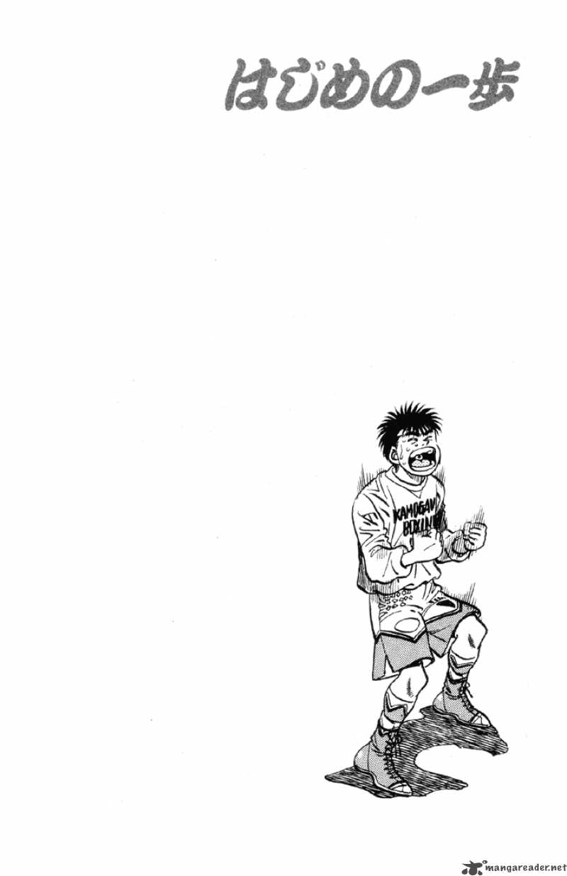 HAJIME NO IPPO Chapter 376 - Page 19