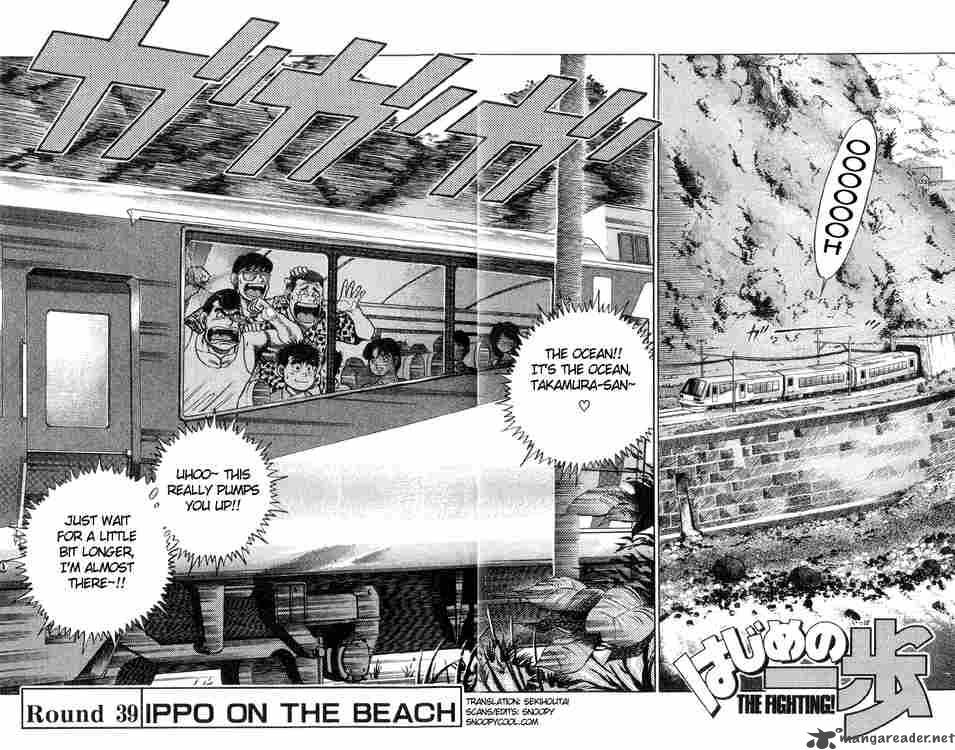 HAJIME NO IPPO Chapter 39 - Page 2