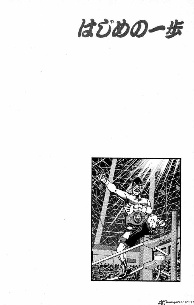 HAJIME NO IPPO Chapter 397 - Page 21