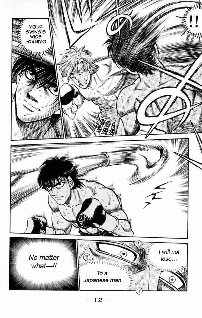 HAJIME NO IPPO Chapter 407 - Page 11