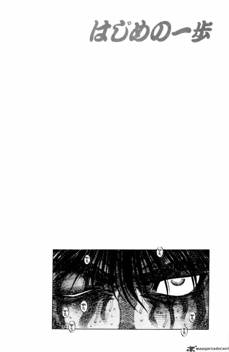 HAJIME NO IPPO Chapter 411 - Page 20