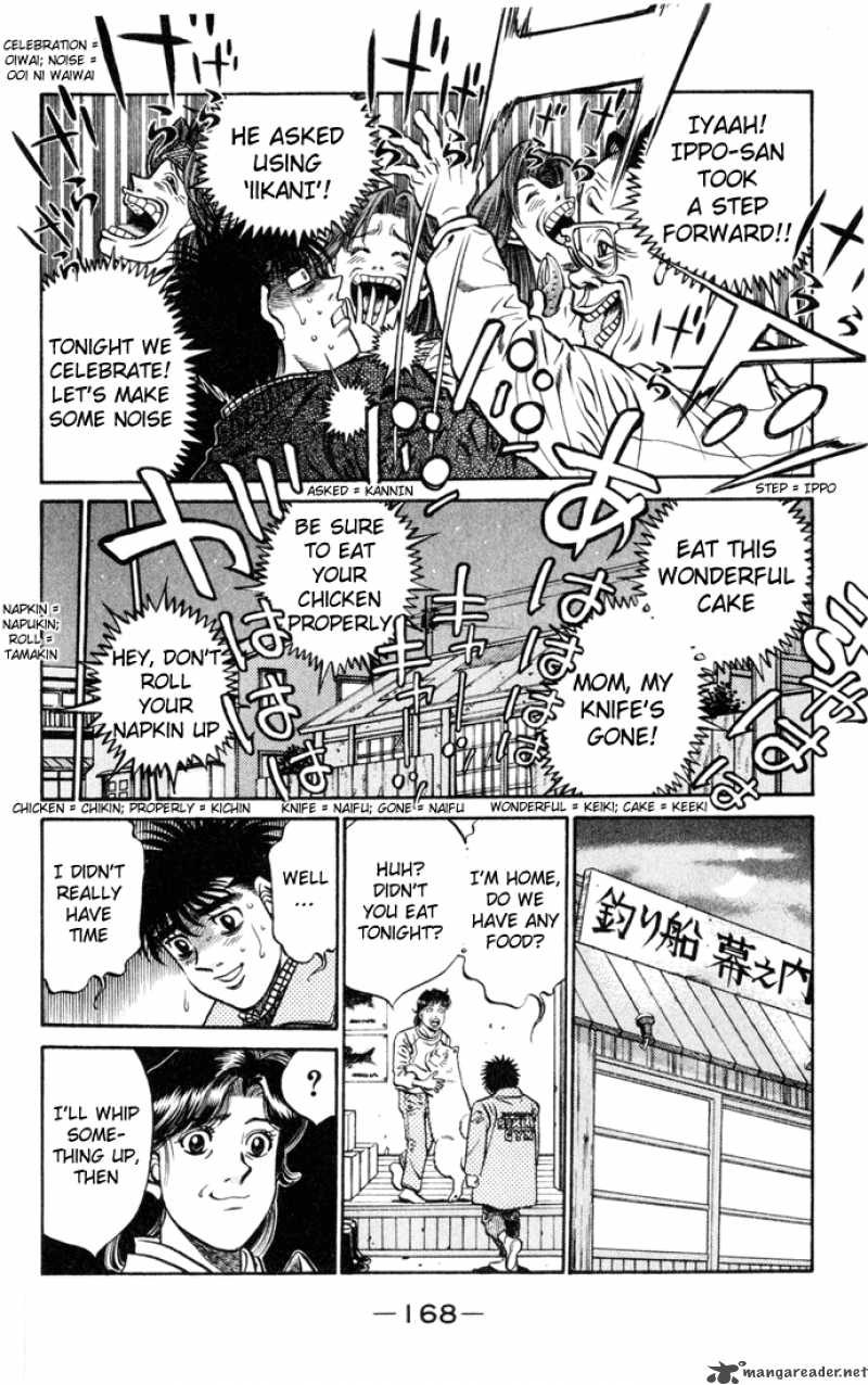 HAJIME NO IPPO Chapter 415 - Page 14