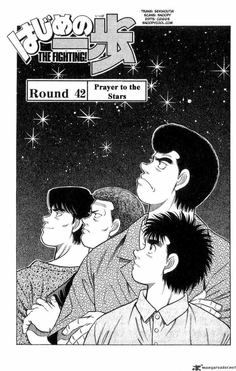 HAJIME NO IPPO Chapter 42 - Page 1