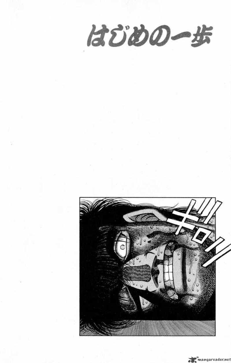 HAJIME NO IPPO Chapter 438 - Page 20