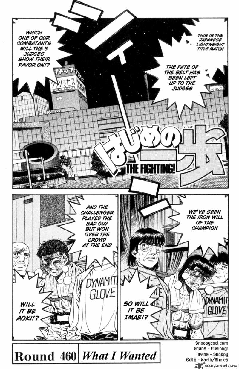 HAJIME NO IPPO Chapter 459 - Page 17