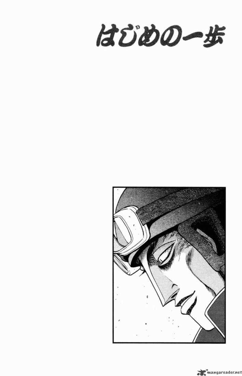 HAJIME NO IPPO Chapter 478 - Page 20