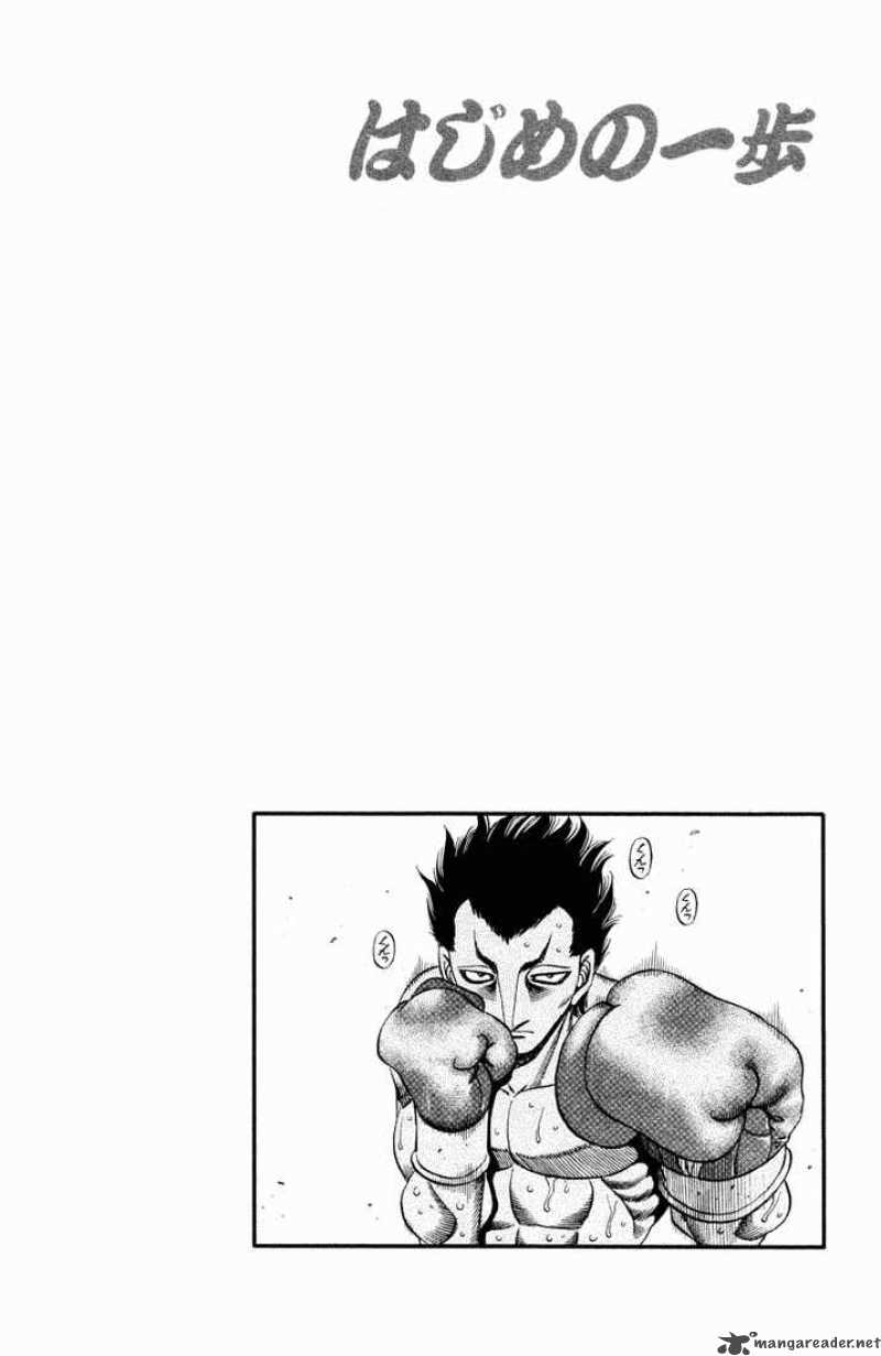 HAJIME NO IPPO Chapter 485 - Page 16
