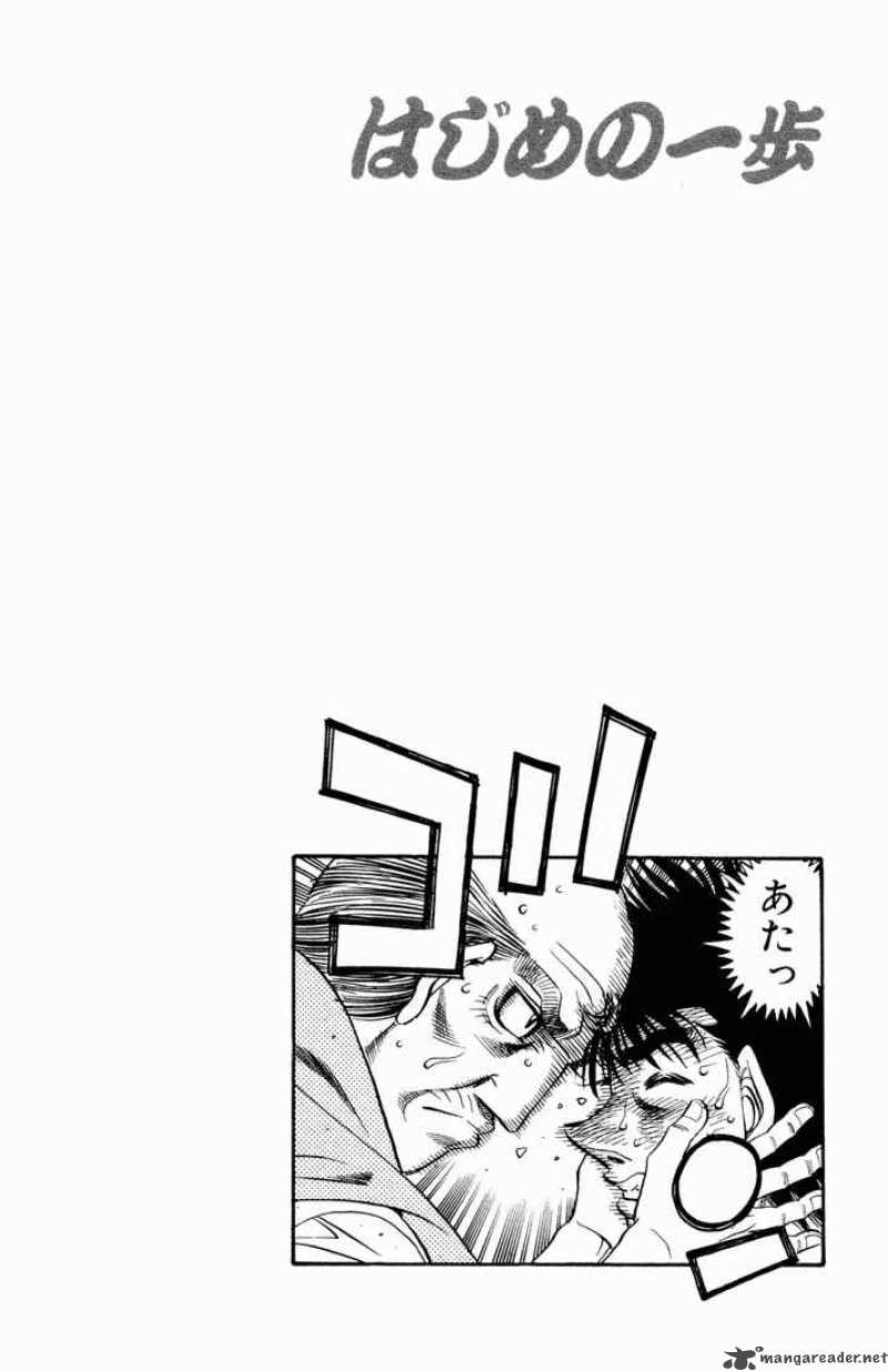 HAJIME NO IPPO Chapter 489 - Page 18