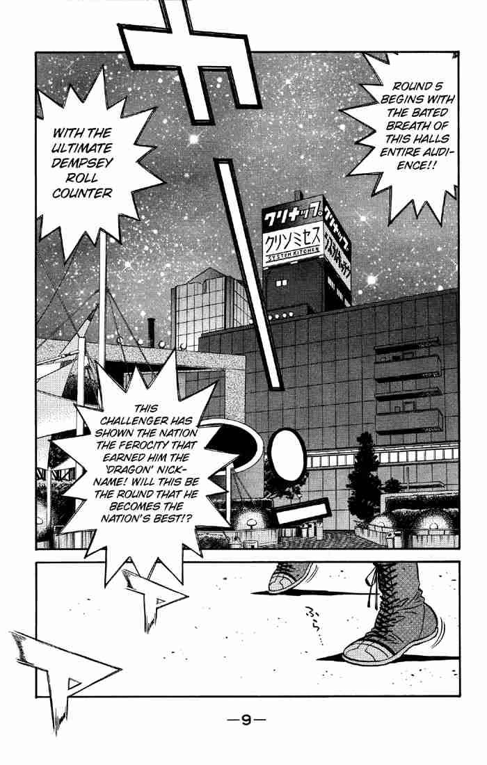 HAJIME NO IPPO Chapter 493 - Page 10