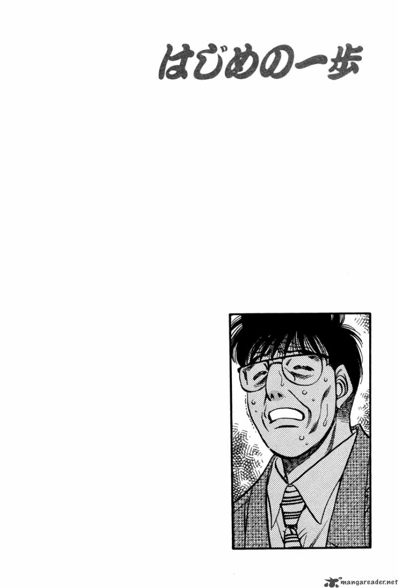 HAJIME NO IPPO Chapter 498 - Page 19
