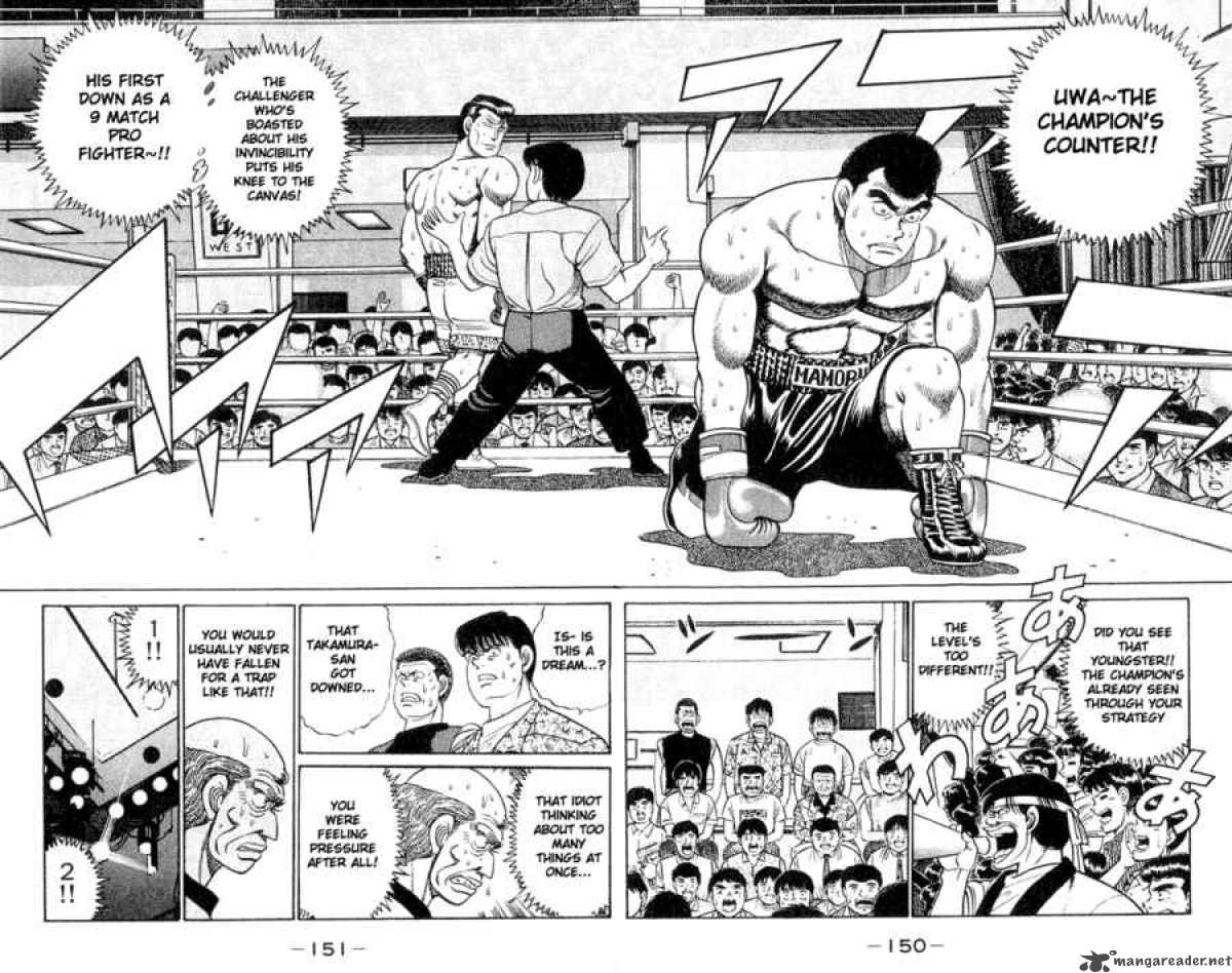 HAJIME NO IPPO Chapter 50 - Page 9
