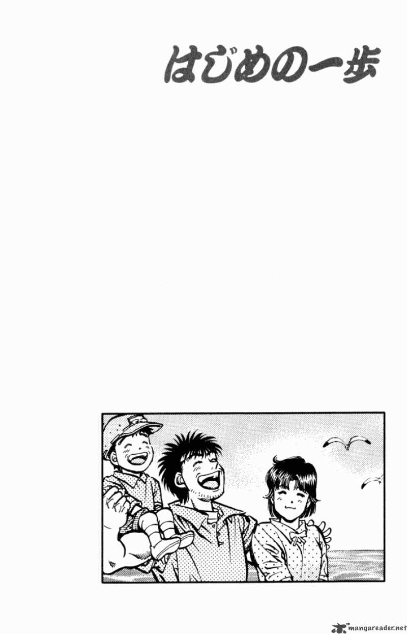 HAJIME NO IPPO Chapter 503 - Page 20