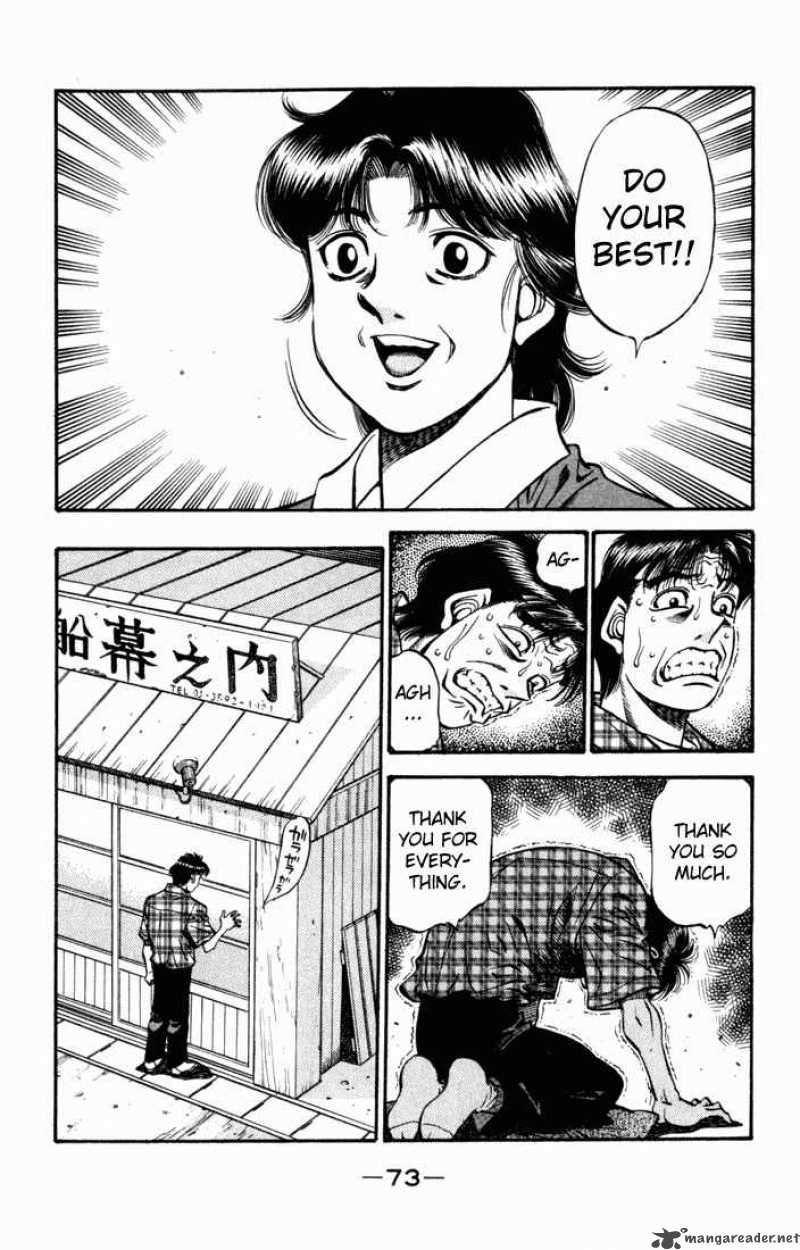 HAJIME NO IPPO Chapter 507 - Page 3