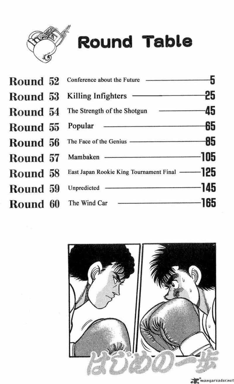 HAJIME NO IPPO Chapter 52 - Page 3