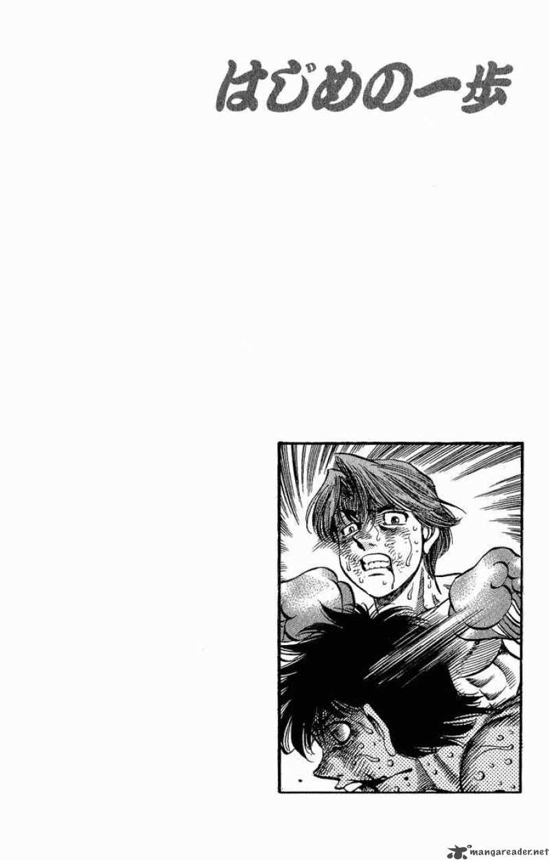 HAJIME NO IPPO Chapter 521 - Page 19