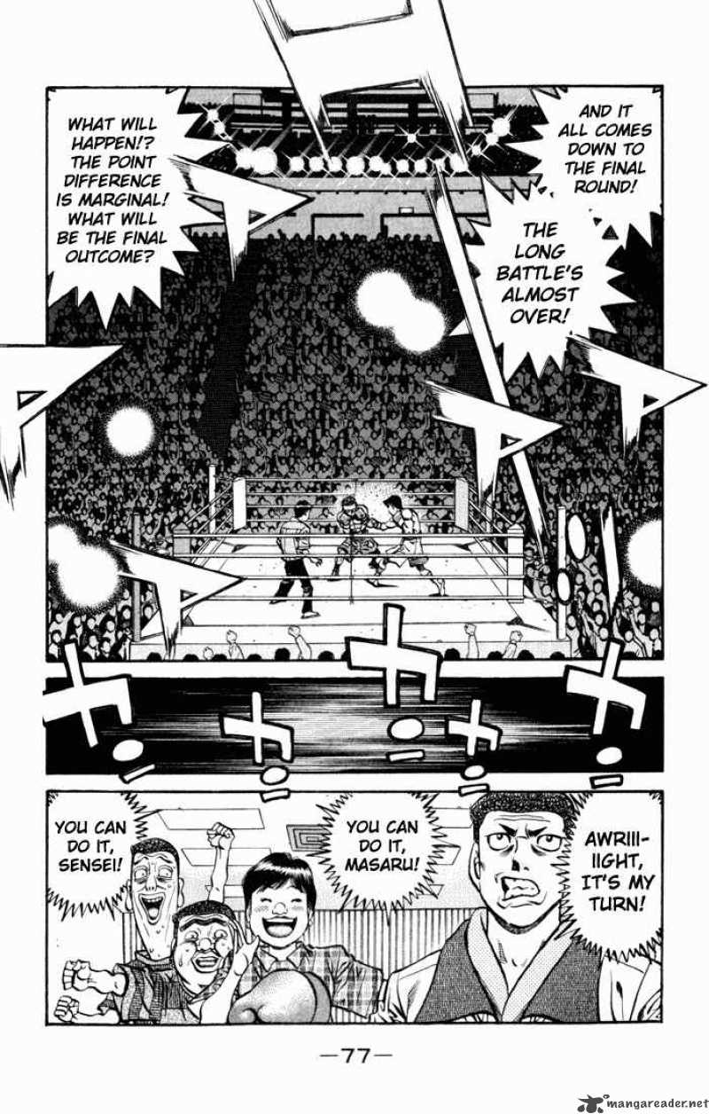 HAJIME NO IPPO Chapter 526 - Page 17