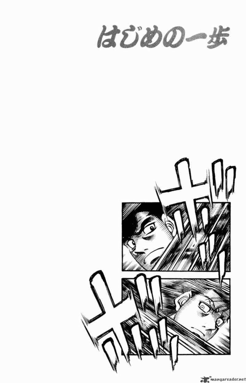 HAJIME NO IPPO Chapter 535 - Page 18