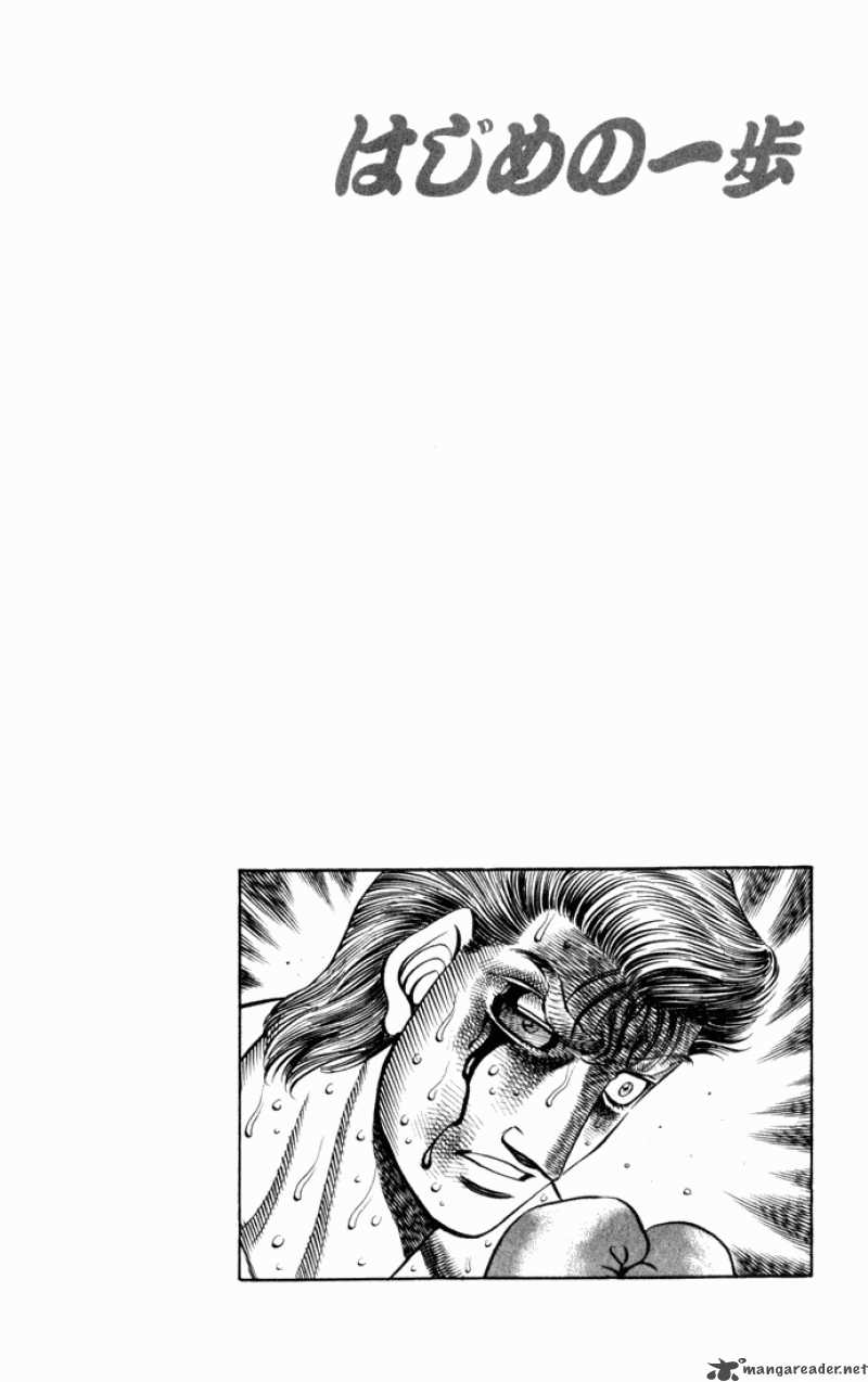 HAJIME NO IPPO Chapter 549 - Page 20