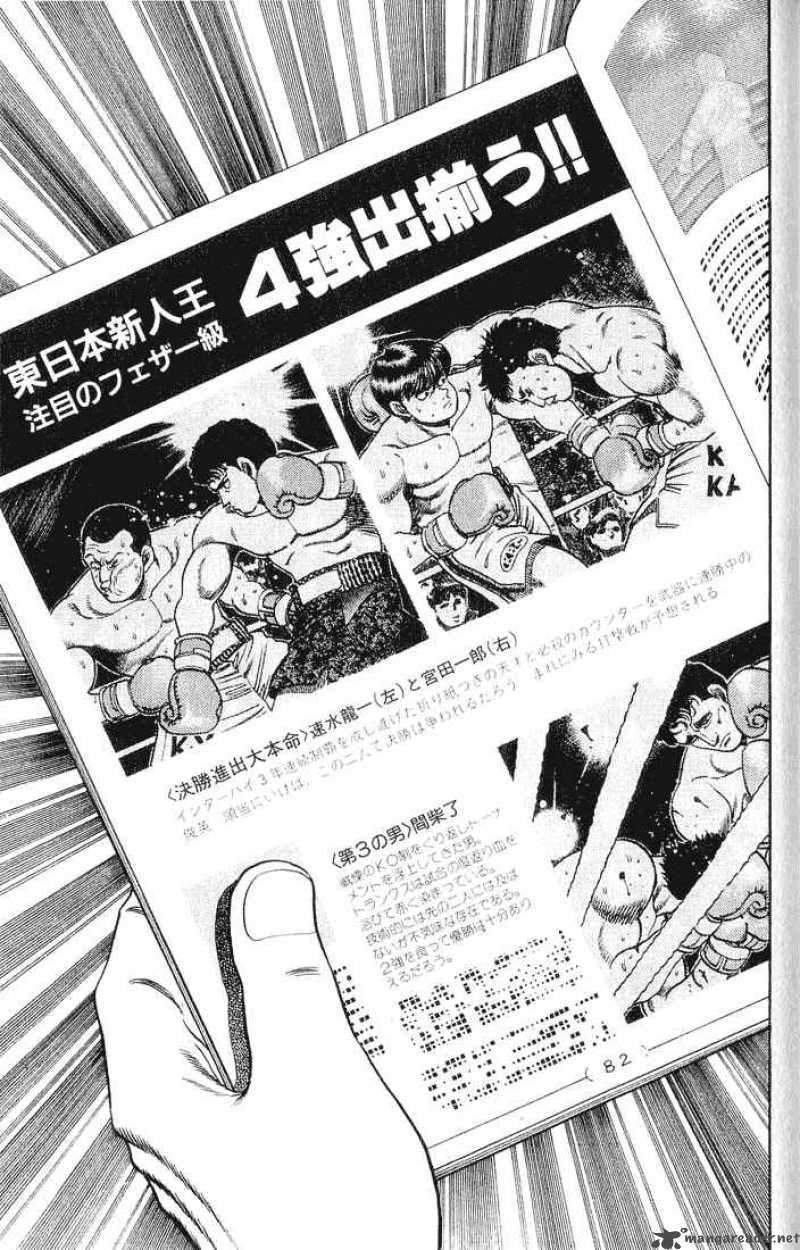 HAJIME NO IPPO Chapter 57 - Page 13