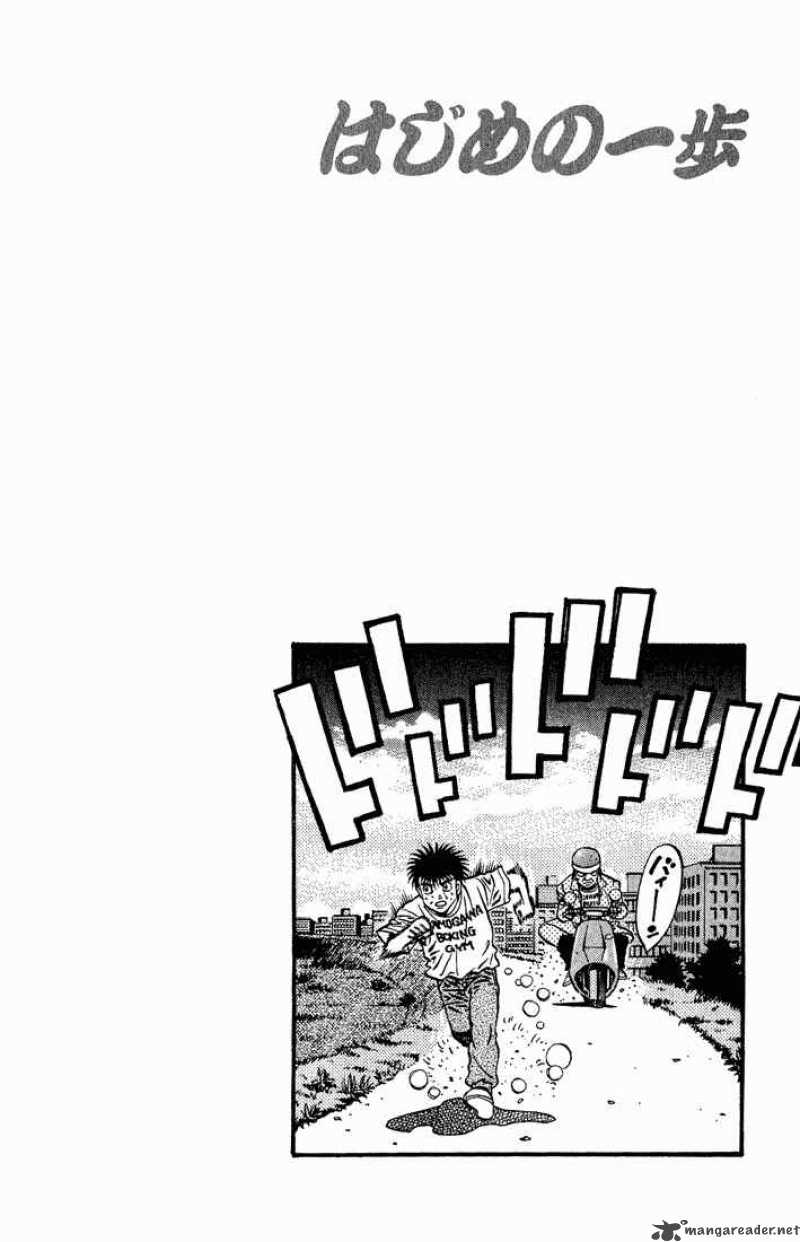 HAJIME NO IPPO Chapter 576 - Page 19