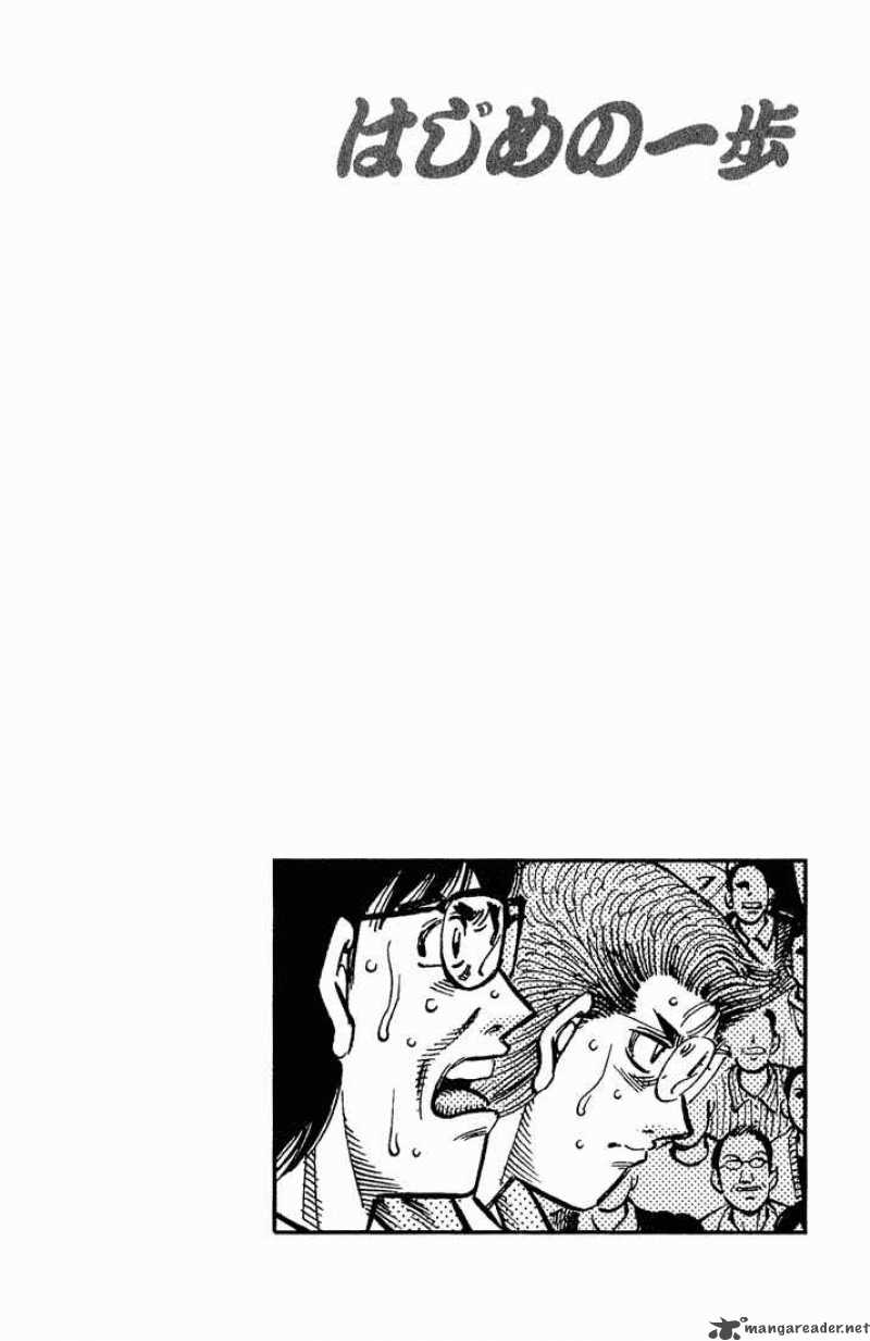 HAJIME NO IPPO Chapter 589 - Page 14